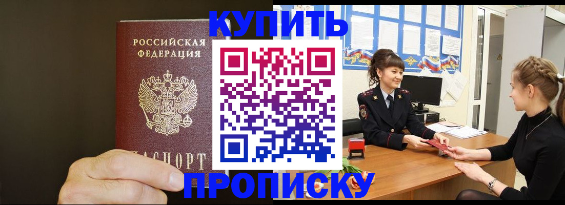 пропишу в квартире в Калуге