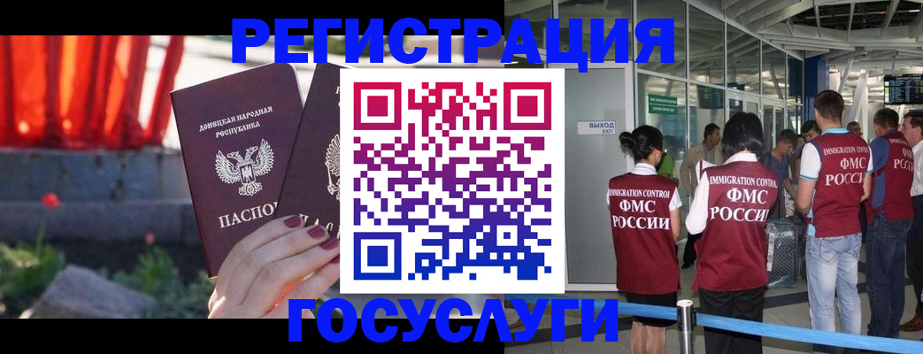 регистрация для дет. сада в Калуге