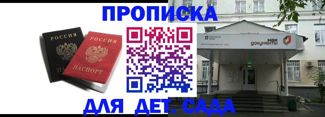 временная регистрация надежно в Калуге