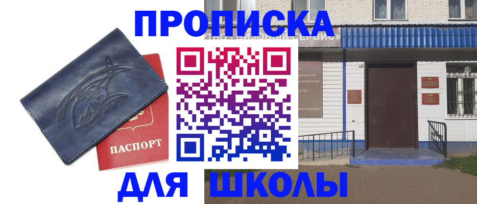 регистрация для дет. сада в Калуге