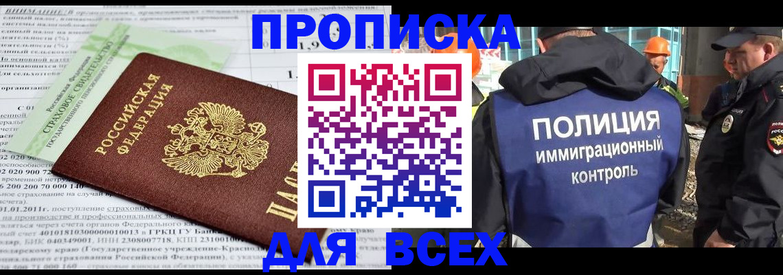 пропишу в квартире в Калуге